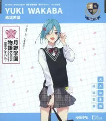 【中古】アニメ系CD 結城若菜 / SCHOOL REVOLUTION 月野学園物語 -百年アオハル- 大人の主張 [ツキノ芸能プロダクション]