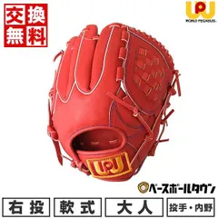 2025年最新】桑田真澄 グローブの人気アイテム - メルカリ