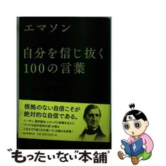 2024年最新】実際の自分の人気アイテム - メルカリ