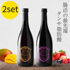 【5/2までフォロークーポン発行中】【魔法のTANSA409】【2本セット】プレミアム マンゴー＆ ベリー 720ml