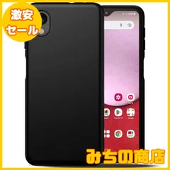 【数量限定】Ｈａｖａｙａ Galaxy A23 5G ケース ギャラクシーa23 5g ケース Samsung SC-56C スマホケース SCG18 サムスン docomo/au カバー シリコン TPU 薄型 SoftBank 耐衝撃 落下防止 軽量-ブラ