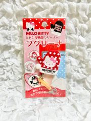 チャーミーキティ ハニーキュート ぬいぐるみ 2005年製　タグ付き 楽天市場】チャーミーキティ（ハニーキュート） マスコット