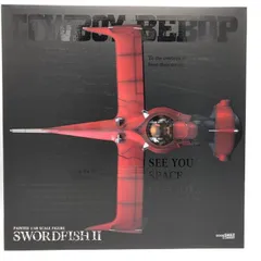 2025年最新】カウボーイビバップソードフィッシュIIの人気