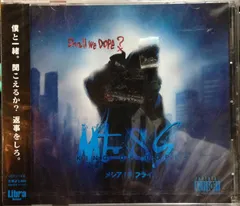 その他 2LP Messiah The Fly Mess King Of plp LIBPLP1 LIBRA /00260 2025年最新】メシアtheフライの人気アイテム - メルカリ