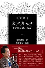 2023年最新】楢崎皐月の人気アイテム - メルカリ