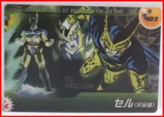 2025年最新】ドラゴンボールz カード 森永の人気アイテム - メルカリ 