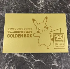 2024年最新】25th anniversary golden box 未開封の人気アイテム - メルカリ