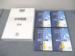 AEON 英語学習教材 CD・DVD 4点セット - メルカリ