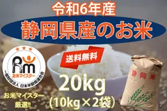 くず米　袋込み20kg (正確には19.1キロ) 2025年最新】くず米 20kgの人気アイテム - メルカリ