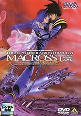 超時空要塞マクロスⅠ ＆Ⅱ ／DVD 全巻　レンタルアップ品 91dv61ku07L._UF350,350_QL50_.jpg