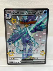 Pokemon Card Game SSR sv4a 325/190 Quaquaval EX Holo ポケカ シャイニートレジャーex ウェーニバルex
