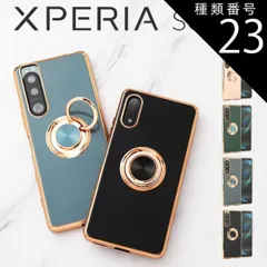 種類23：スモークネイビー/Xperia5IV  Xperia10 VI ケース Xperia 1 VI ケース Xperia 5 V ケース Xperia 10 V ケース Xperia 1 V ケースXperia 10 iv ケース xperia 5 iv