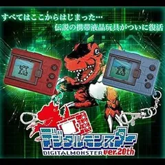 デジタルモンスター20th 英語版 3種セット BANDAI - デジタルモンスター Ver.20th ニューカラー3種