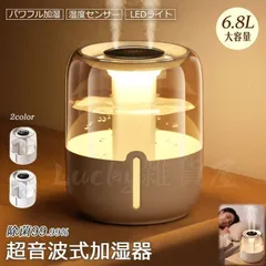 【新品・未開封】SwitchBot 加湿器 置き型 SwitchBot気化式加湿器 Plus｜清潔に加湿 スマートにうるおう