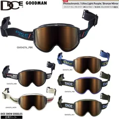ダイス　DICE BANK C MIT BK35194新品　定価35200円 DICE snowboarding goggles | ダイススノーボーディングゴーグル