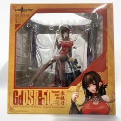 ドールズフロントライン Gd DSR-50 春牡丹 フィギュア - メルカリ