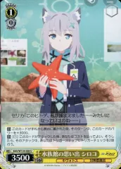 2026年最新】シロコ ヴァイスの人気アイテム - メルカリ