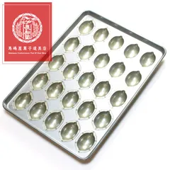 2026年最新】千代田金属 型の人気アイテム - メルカリ