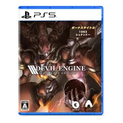 Devil Engine: Complete Edition(デビルエンジン:コンプリートエディション) -PS5 【特典】デビルエンジン ORIG