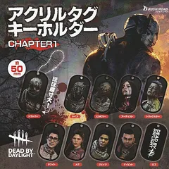 2025年最新】deadbydaylight レイスの人気アイテム - メルカリ