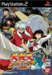 PS2-犬夜叉 奥義乱舞