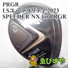 2024年最新】prgr lsの人気アイテム - メルカリ