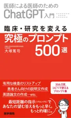 2026年最新】究極コード図鑑の人気アイテム - メルカリ