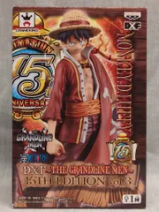 バンプレスト DXF THE GRANDLINE MEN 15th EDITION vol.03 ルフィのサムネイル