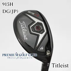 Titleist 915Hユーティリティ3番4番5番3本セット 915H - タイトリスト 日本公式サイト