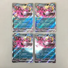 キチキギスex 100枚 セット　まとめ売り　大量 ポケカ キチキギスex 引退品 まとめ売り100枚 - メルカリ