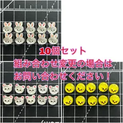 オーダー専用ページ★スキズネイルパーツ 2025年最新】skzoo ネイルパーツの人気アイテム - メルカリ