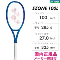 2025年最新】YONEX ezone 2025の人気アイテム - メルカリ