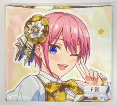 アニメユニバーシティコープ/AU-COOP きゃらっとくじ LIVE F賞 マフラータオル 中野一花