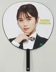 Queentet NMB48 ツアー　うちわ　渋谷凪咲　2枚 Queentet NMB48 ツアー うちわ 渋谷凪咲 2枚