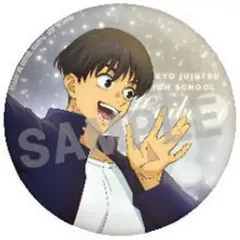 【中古】バッジ・ビンズ 灰原雄 「呪術廻戦 第2期 懐玉・玉折 カラパレ トレーディング缶バッジ -休憩-」