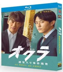 ブラッシュアップライフ 6枚組 DVD BOX Amazon.co.jp: ブラッシュアップライフ 6枚組 D V D BOX