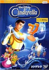 シンデレラ スペシャル・エディション('50米) - メルカリ