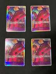 【むつ52-1186】サンジ SR 4枚セット