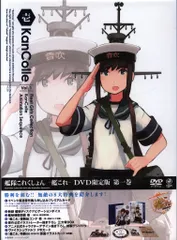 2025年最新】艦隊これくしょん アニメ DVDの人気アイテム