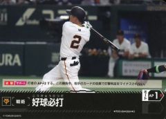 2003年 読売ジャイアンツ 高橋由伸 プロコレクションユニフォーム