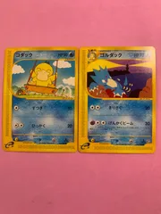 2025年最新】ゴルダックeの人気アイテム - メルカリ