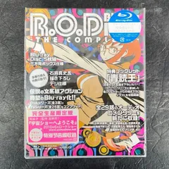 2026年最新】r.o.d complete- blu-ray boxの人気アイテム - メルカリ