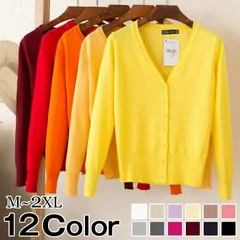 カーディガン レディース Vネック トップス 長袖 無地 シンプル 定番 羽織り カラバリ豊富 大人 カジュアル 薄手 春 秋 かわいい 通勤 通学mkxz319