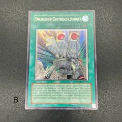 【PSA10】 0011 遊戯王　ブレイズ•キャノンートライデント レリーフ 2025年最新】ブレイズキャノン レリーフの人気アイテム - メルカリ
