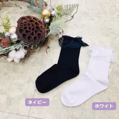 レースソックス 白 紺 無地 女児 クルーソックス 発表会 お遊戯会 クリスマス