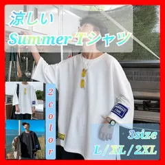 メンズ ビッグ オーバーサイズ Tシャツ ブラック ホワイト L XL 2XL 半袖 韓国 ストリート 黒 白 ダンス 海外 涼しい 夏服 秋服 冬服 春服 インナー 流行り 大人気 オシャレ かわいい かっこいい メンズ レディース ワンポイント
