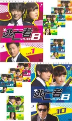 2025年最新】逃亡者PLANBの人気アイテム - メルカリ