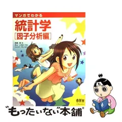 2024年最新】井上信の人気アイテム - メルカリ