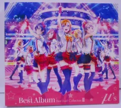 2024年最新】μ's Best Album Best Live! Collection II (超豪華限定盤)の人気アイテム - メルカリ