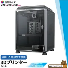 CREALITY K1 3Dプリンター【ジャンク】 CREALITY K1 3Dプリンター【ジャンク】 PC周辺機器